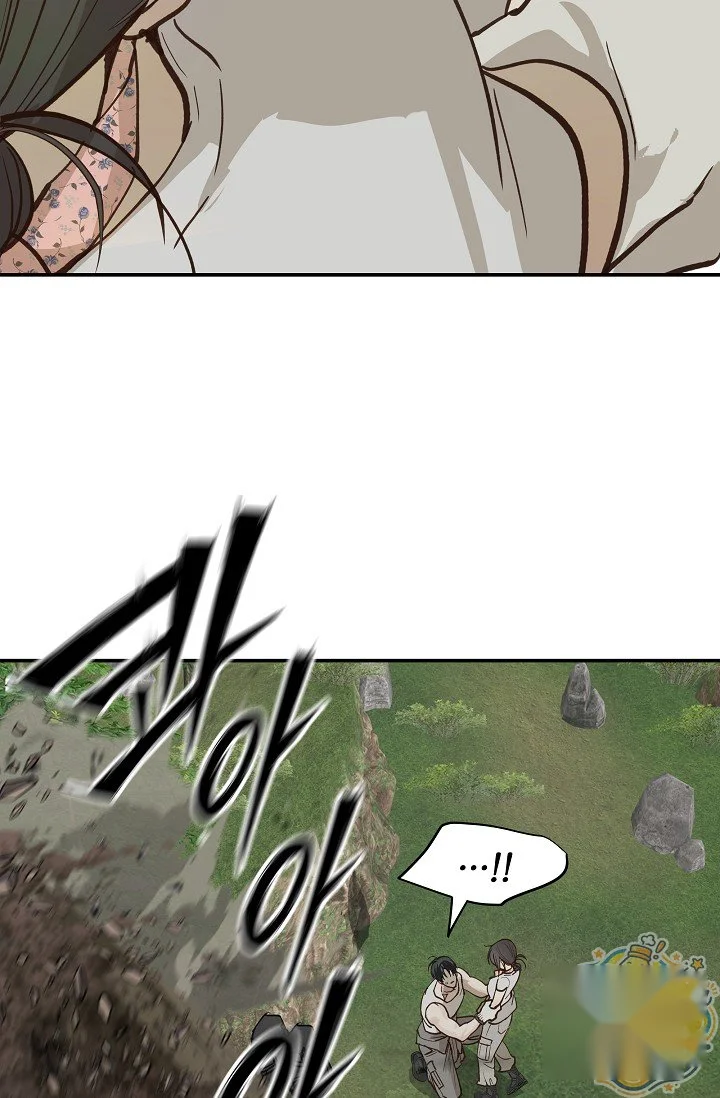 Flower of Allure Episode 56 - Page 56