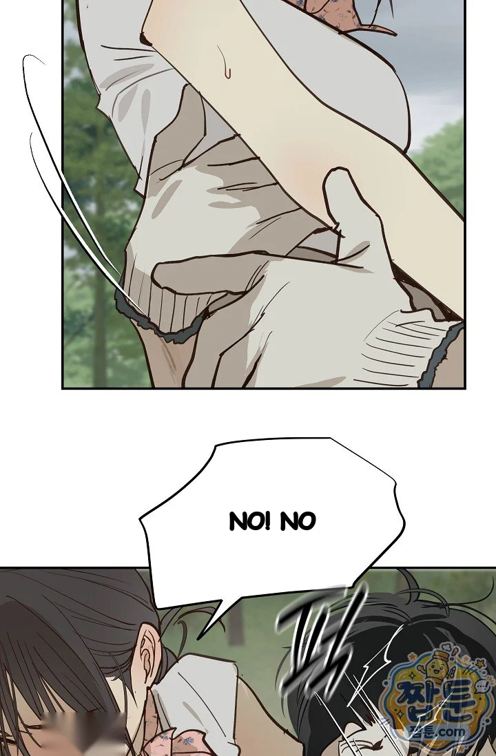 Flower of Allure Episode 56 - Page 58