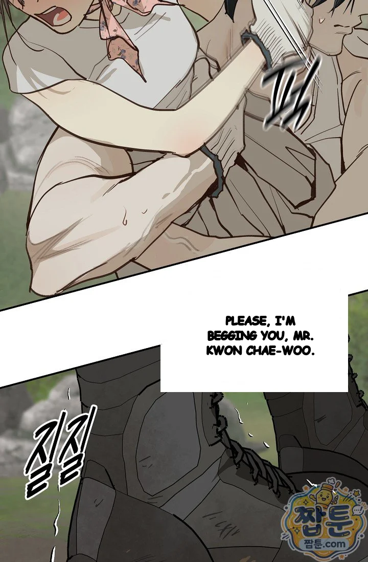 Flower of Allure Episode 56 - Page 59