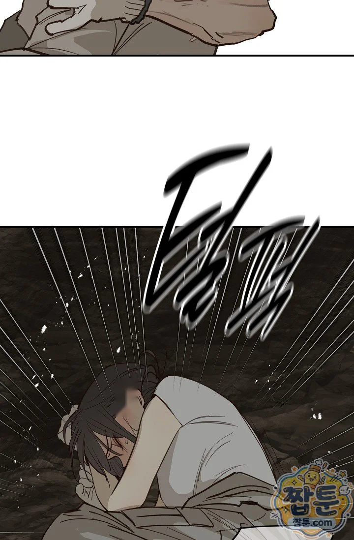 Flower of Allure Episode 56 - Page 62