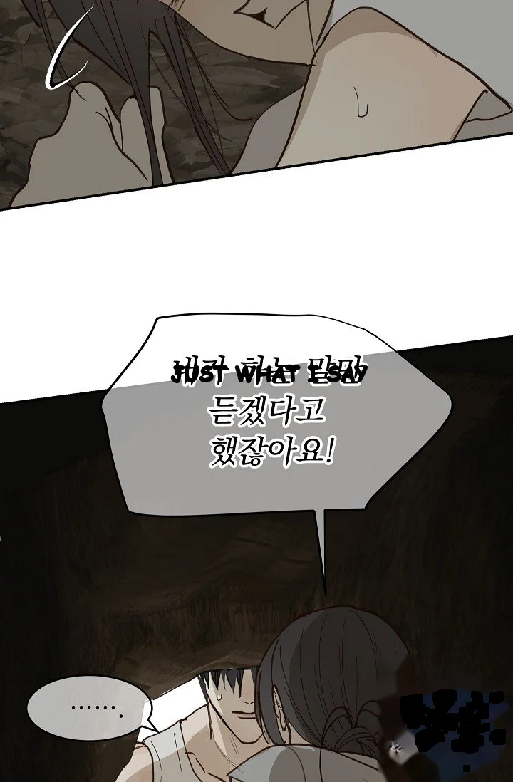 Flower of Allure Episode 56 - Page 64