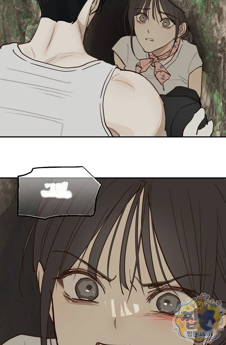 Flower of Allure Episode 56 - Page 72