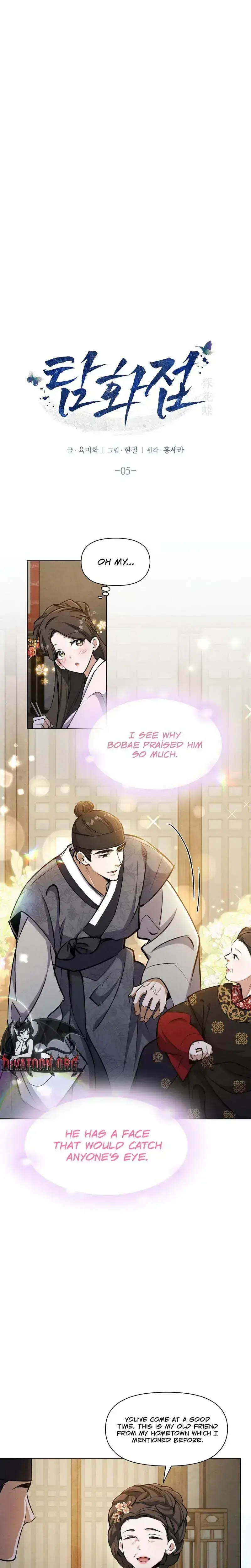 Flower-Seeking Butterfly Episode 5 - Page 1