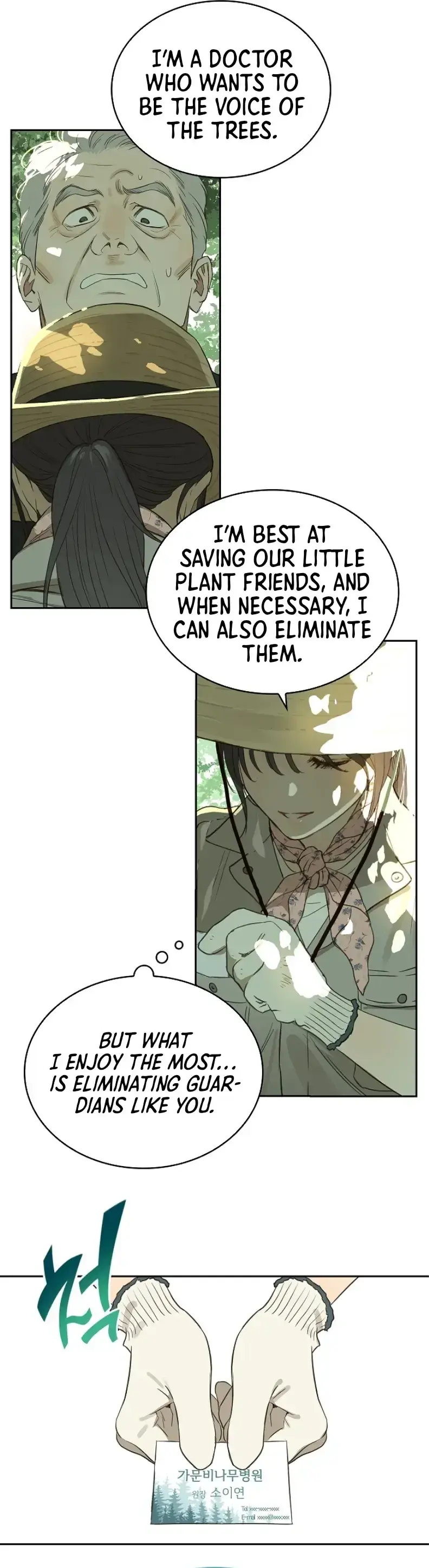 Flowers Are Bait Episode 1 - Page 56