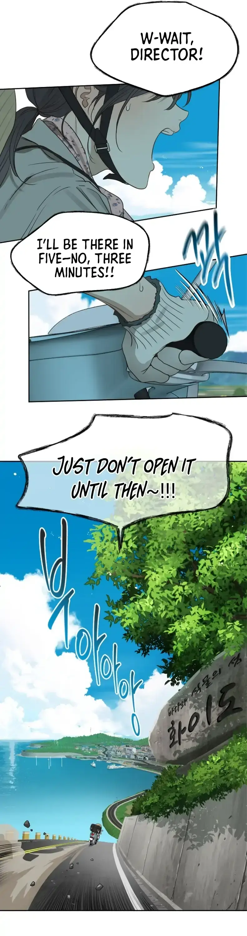 Flowers Are Bait Episode 1 - Page 62