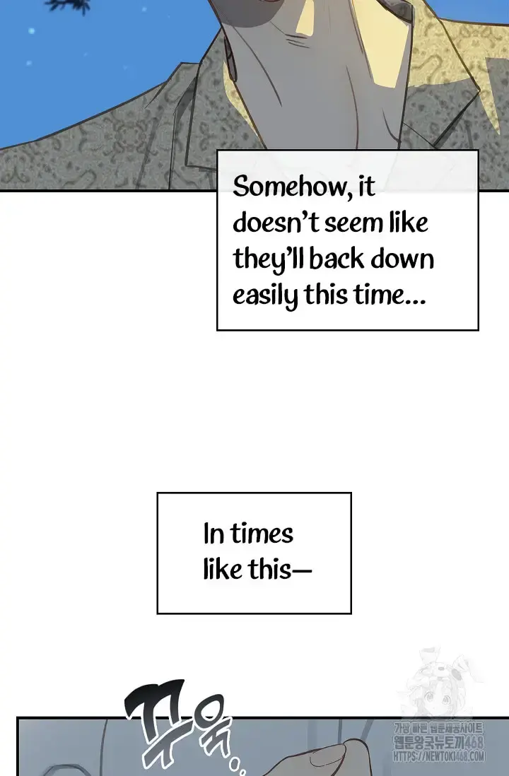 Flowers Are Bait Episode 13 - Page 19