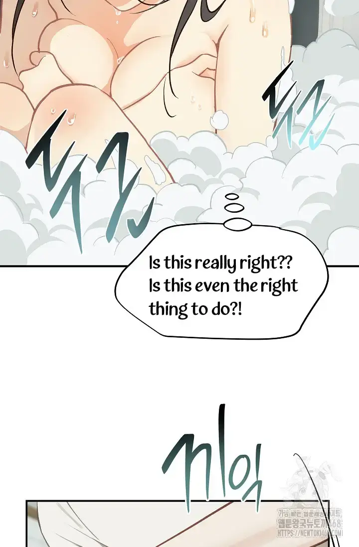Flowers Are Bait Episode 13 - Page 31