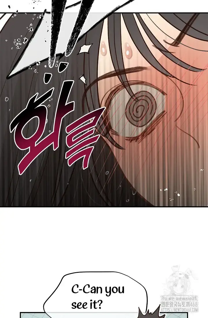 Flowers Are Bait Episode 13 - Page 37