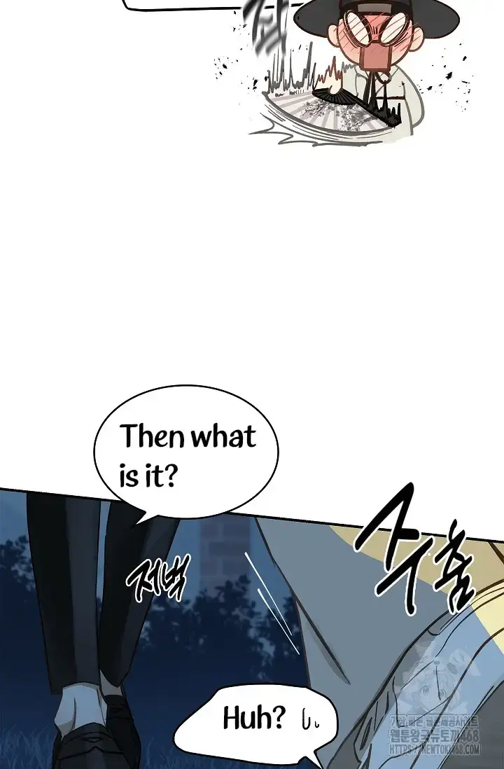 Flowers Are Bait Episode 13 - Page 6
