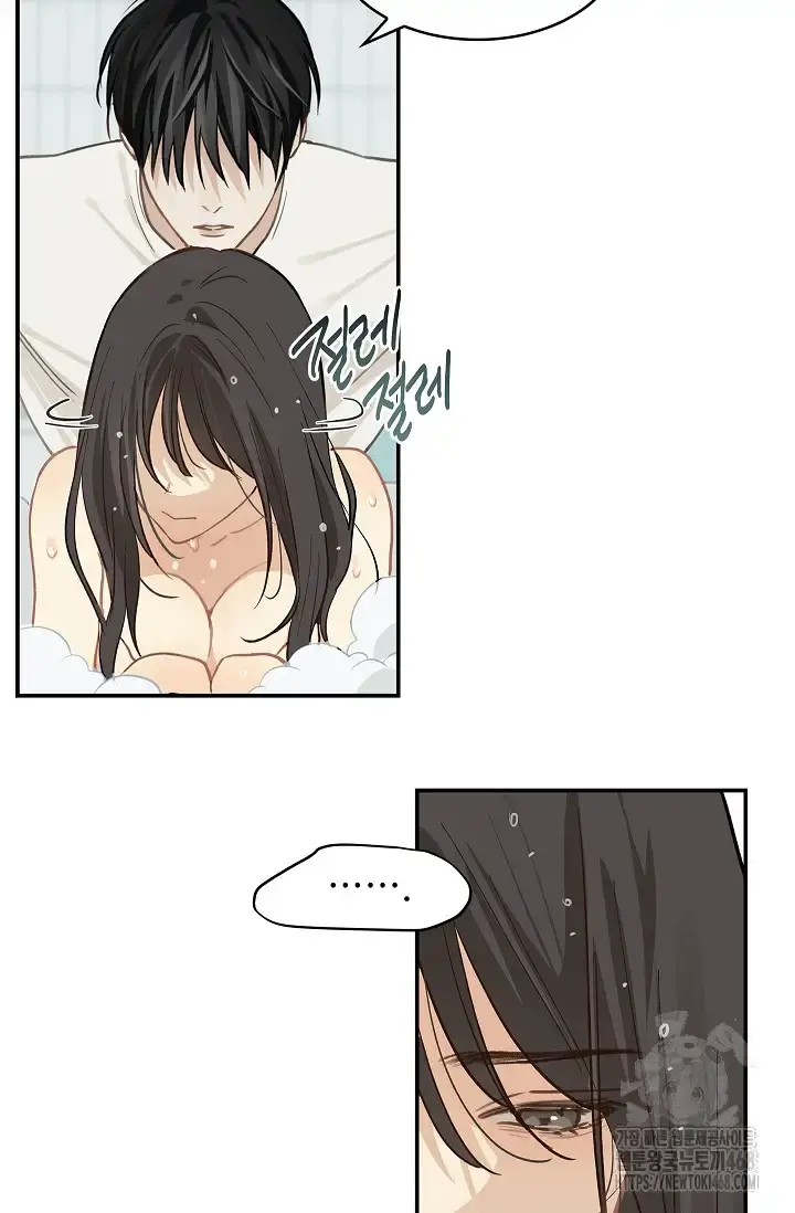Flowers Are Bait Episode 13 - Page 69
