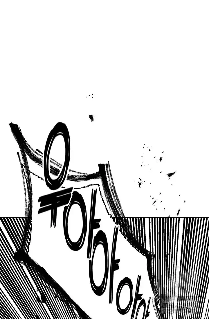 Flowers Are Bait Episode 14 - Page 34