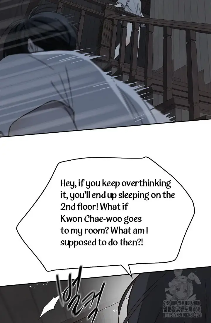 Flowers Are Bait Episode 15 - Page 12