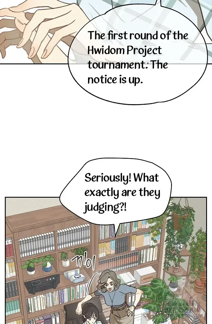 Flowers Are Bait Episode 15 - Page 26