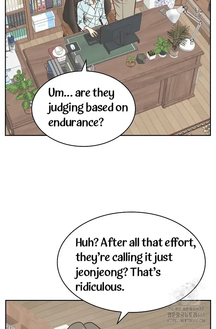 Flowers Are Bait Episode 15 - Page 27