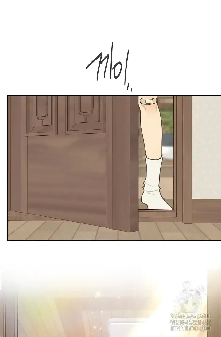 Flowers Are Bait Episode 15 - Page 37