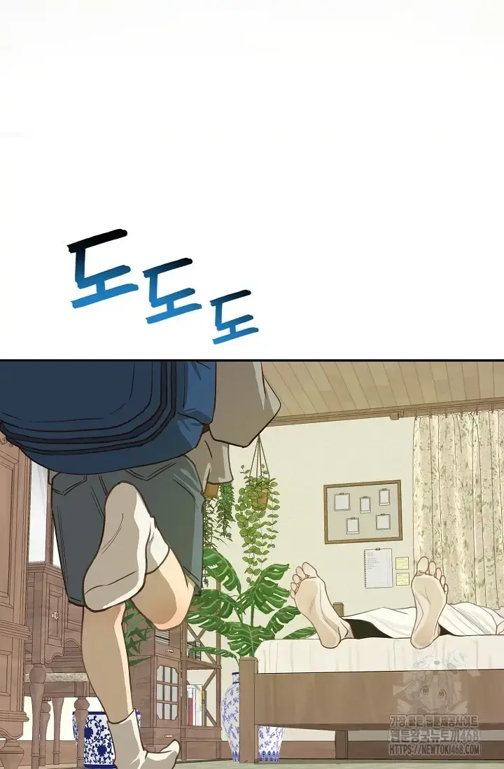 Flowers Are Bait Episode 15 - Page 43