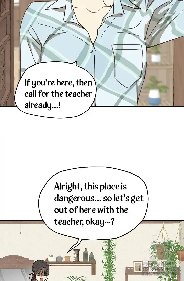 Flowers Are Bait Episode 15 - Page 49