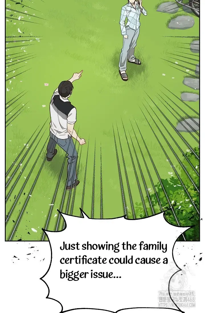 Flowers Are Bait Episode 15 - Page 74