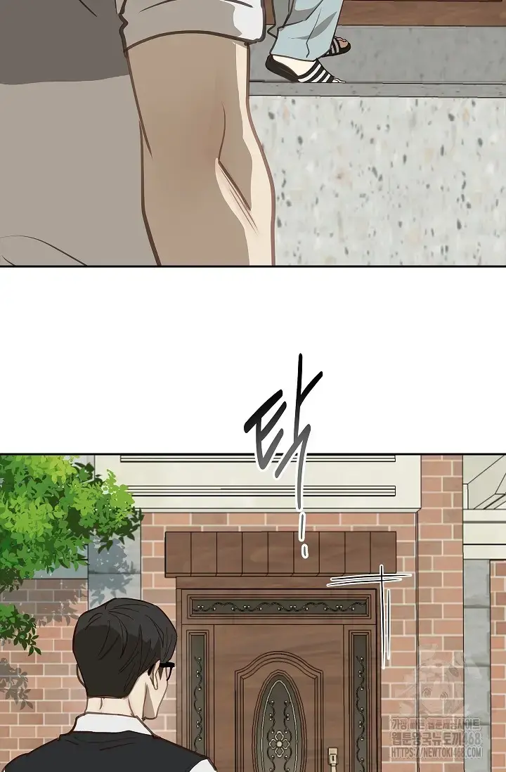 Flowers Are Bait Episode 15 - Page 87