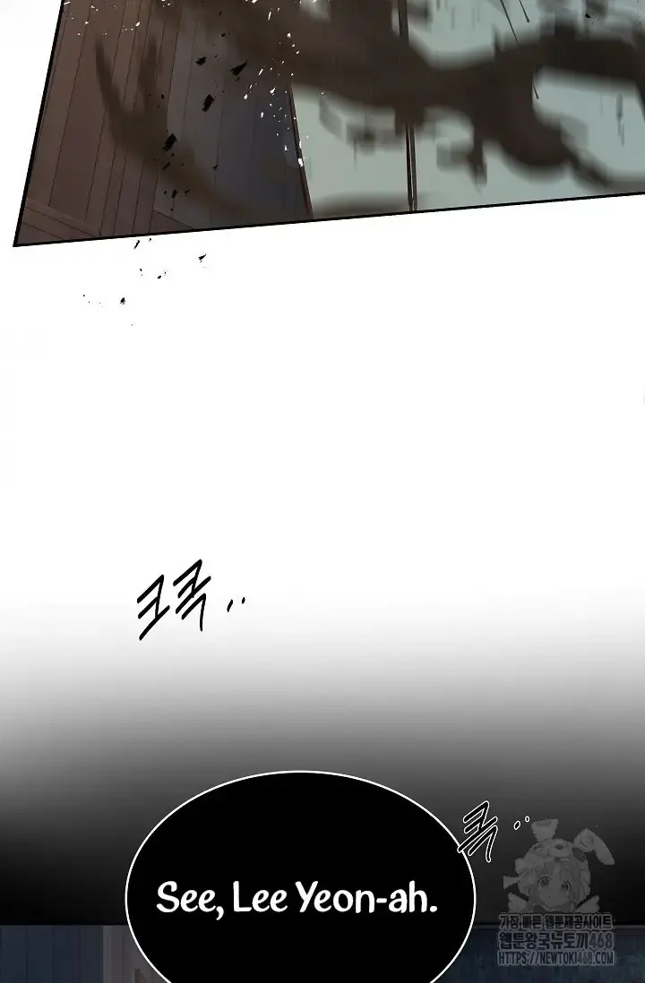 Flowers Are Bait Episode 16 - Page 51
