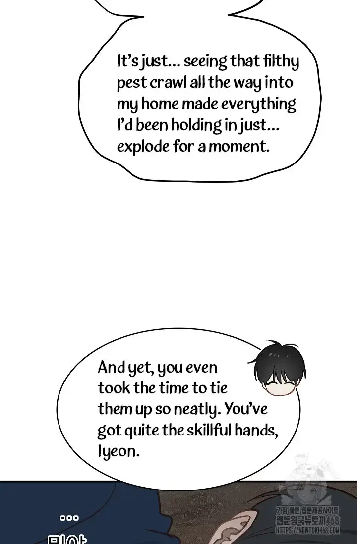 Flowers Are Bait Episode 17 - Page 17