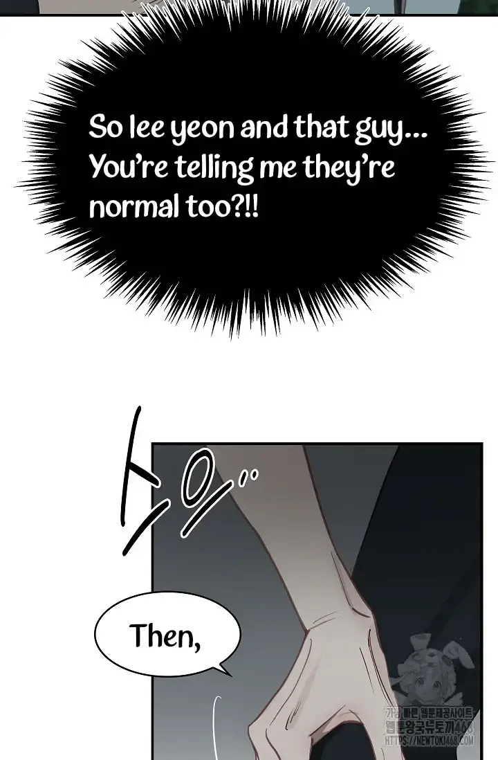 Flowers Are Bait Episode 17 - Page 20