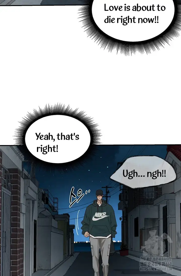Flowers Are Bait Episode 17 - Page 74