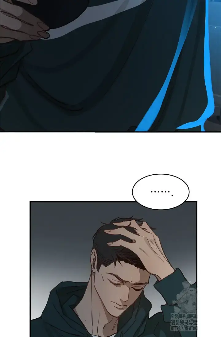 Flowers Are Bait Episode 17 - Page 89