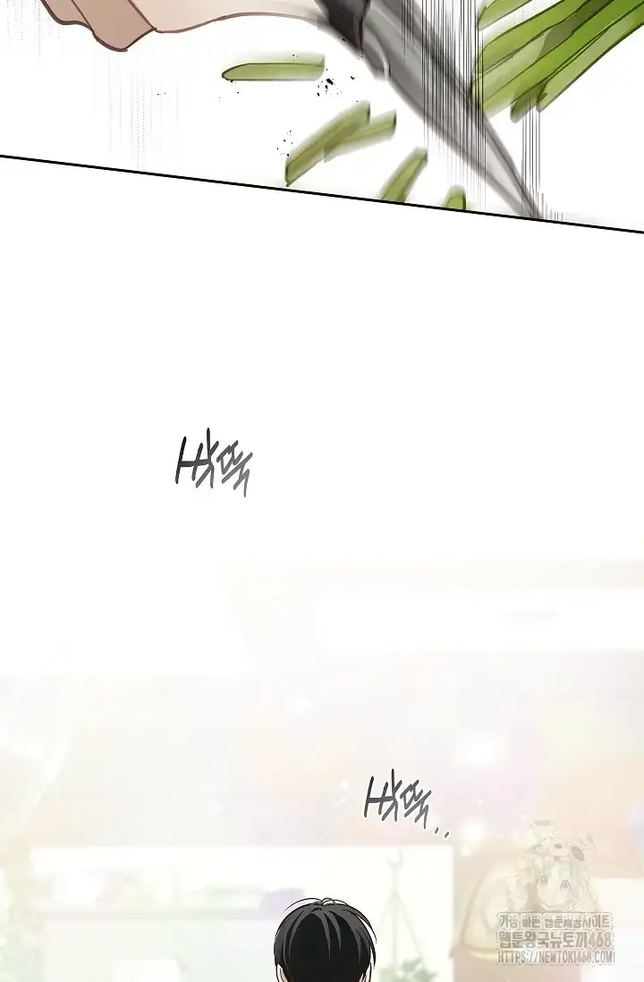 Flowers Are Bait Episode 18 - Page 10