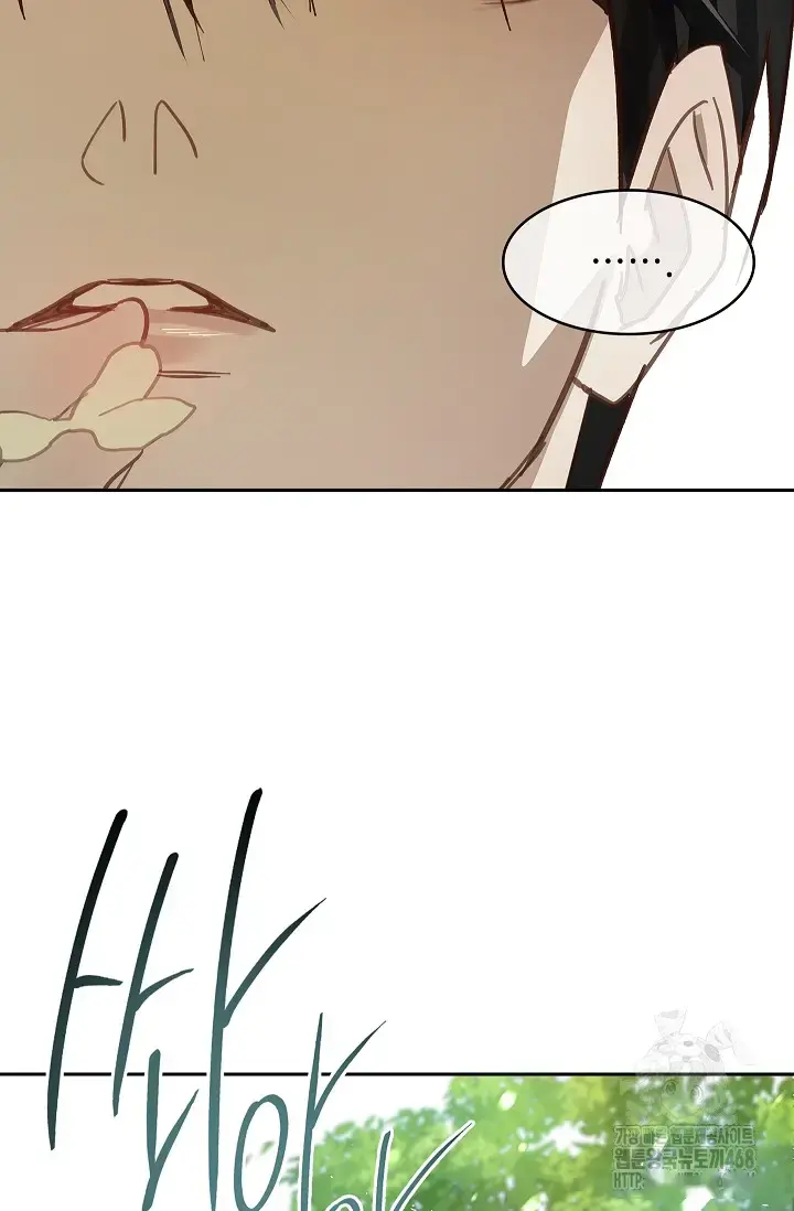 Flowers Are Bait Episode 19 - Page 25