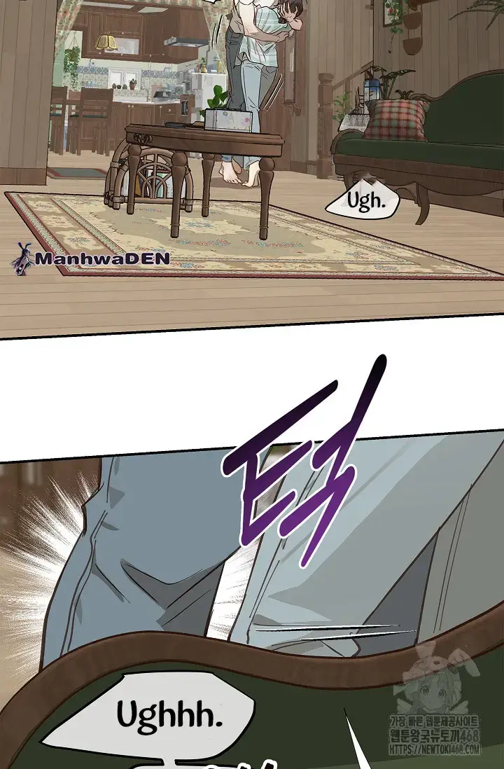 Flowers Are Bait Episode 19 - Page 59