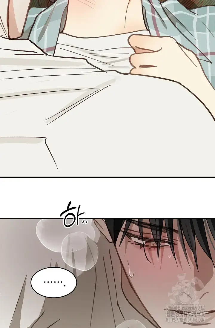 Flowers Are Bait Episode 19 - Page 68
