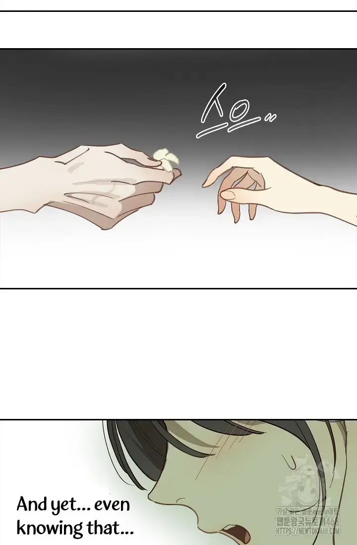 Flowers Are Bait Episode 19 - Page 7