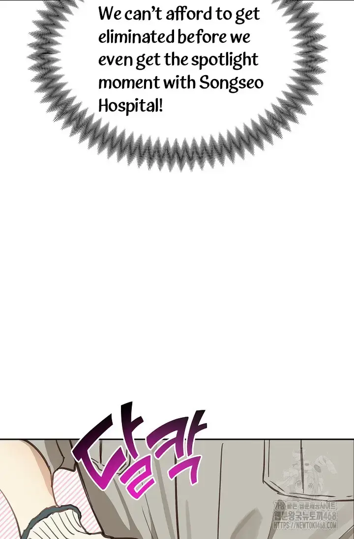 Flowers Are Bait Episode 21 - Page 9