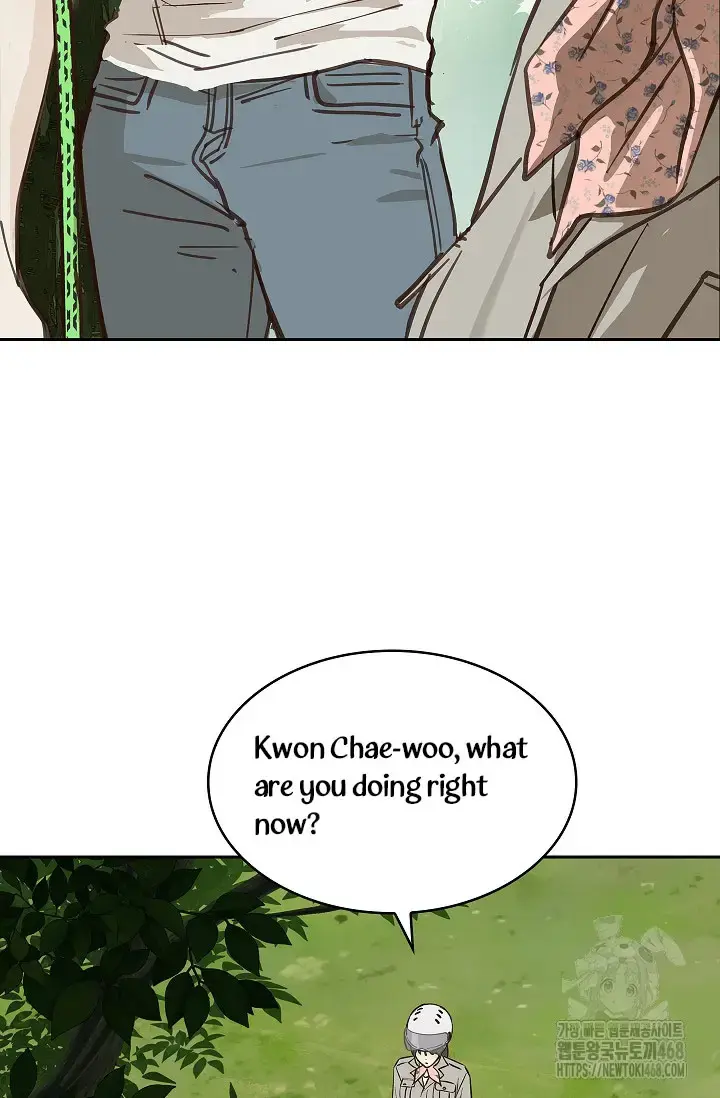 Flowers Are Bait Episode 21 - Page 13
