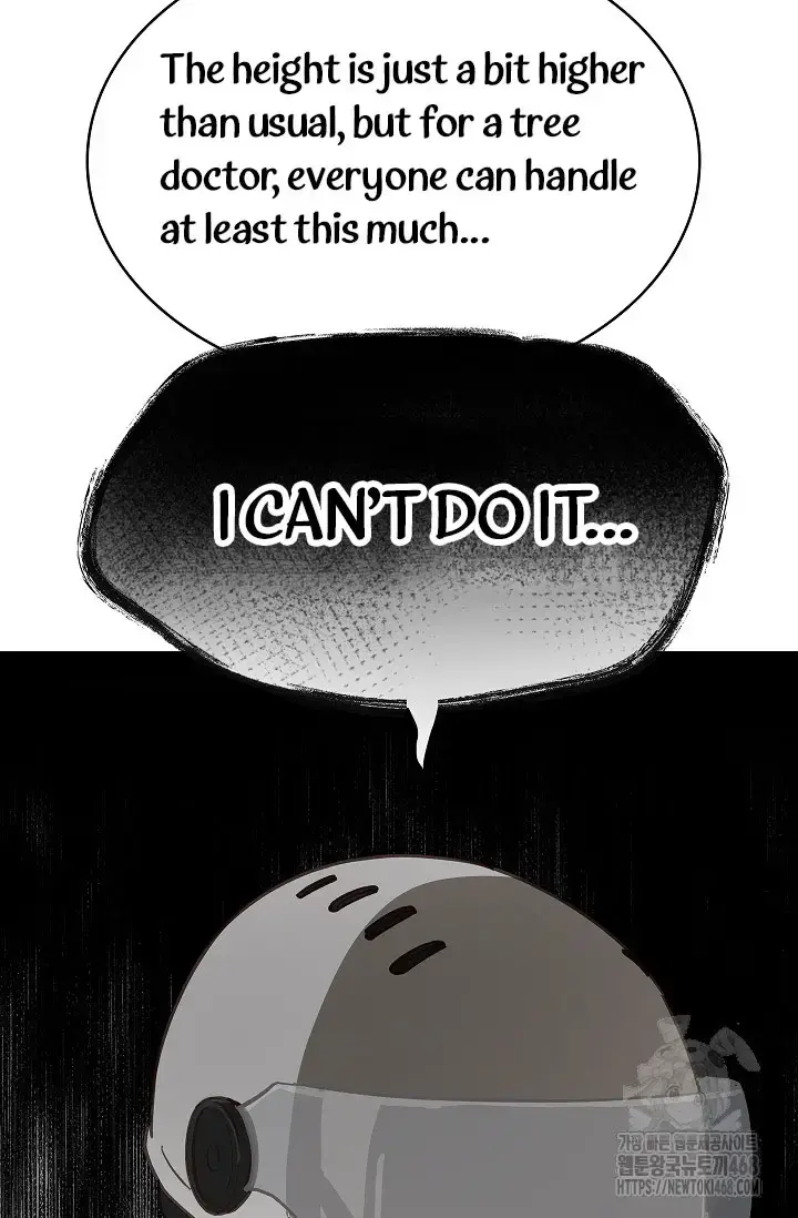 Flowers Are Bait Episode 21 - Page 24