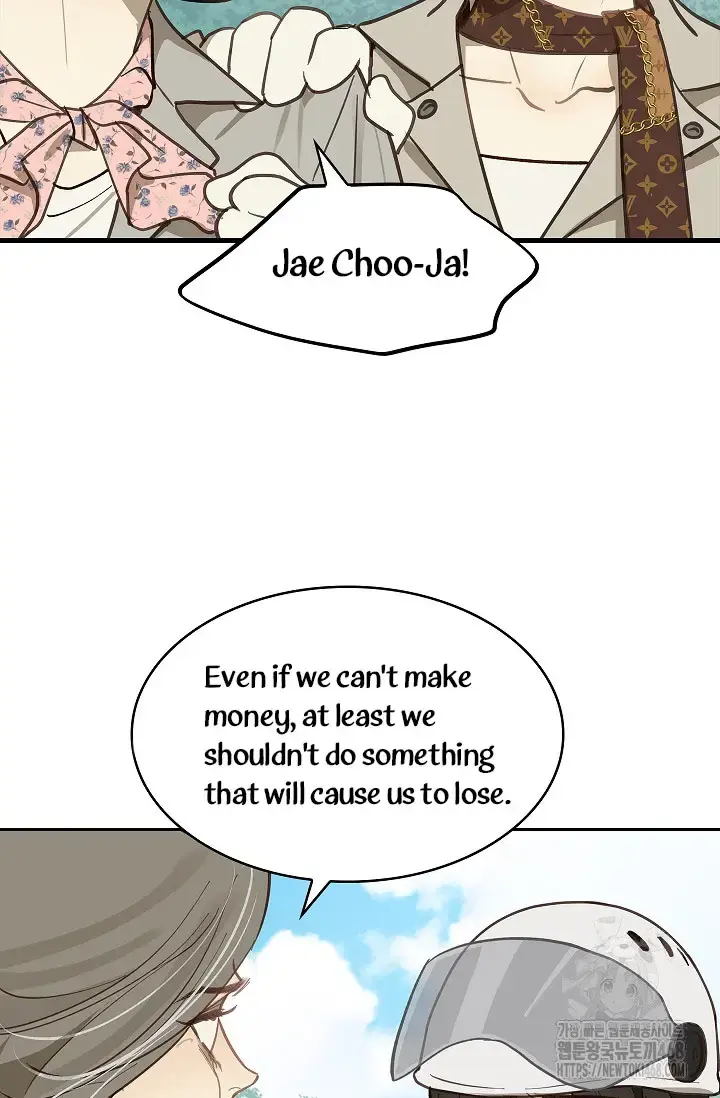Flowers Are Bait Episode 21 - Page 28