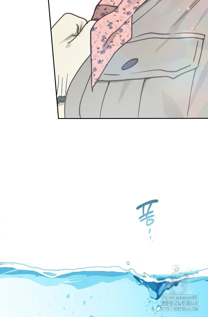 Flowers Are Bait Episode 21 - Page 57