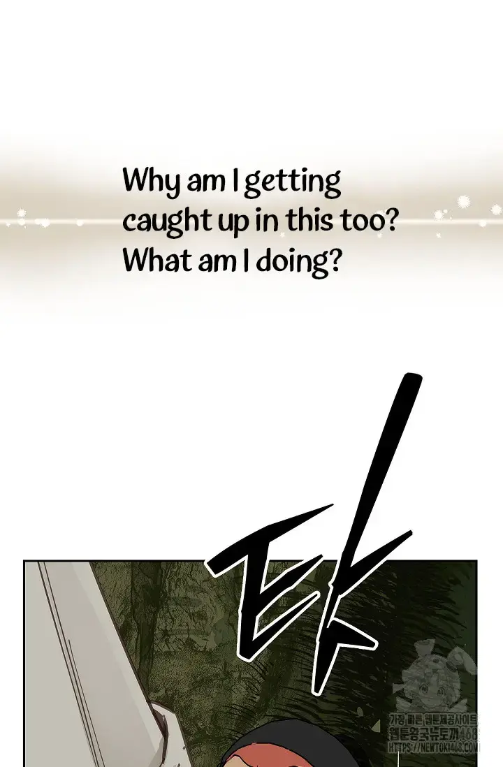 Flowers Are Bait Episode 21 - Page 68
