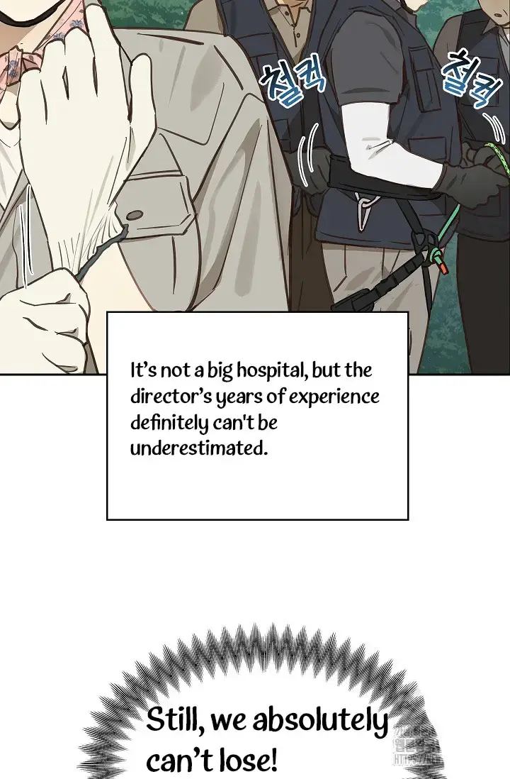 Flowers Are Bait Episode 21 - Page 7