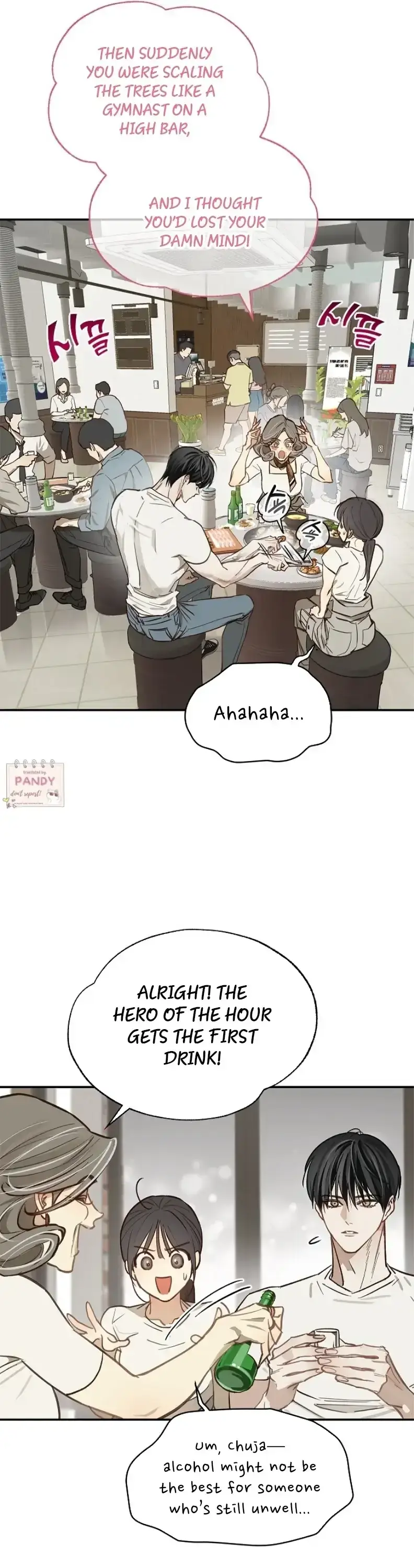 Flowers Are Bait Episode 23 - Page 2