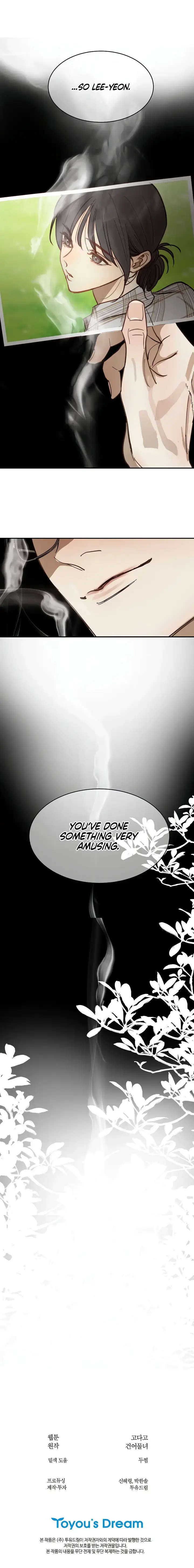 Flowers Are Bait Episode 32 - Page 12