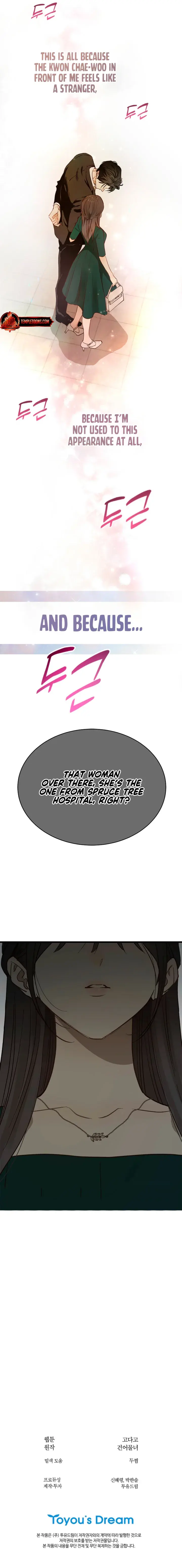 Flowers Are Bait Episode 33 - Page 10