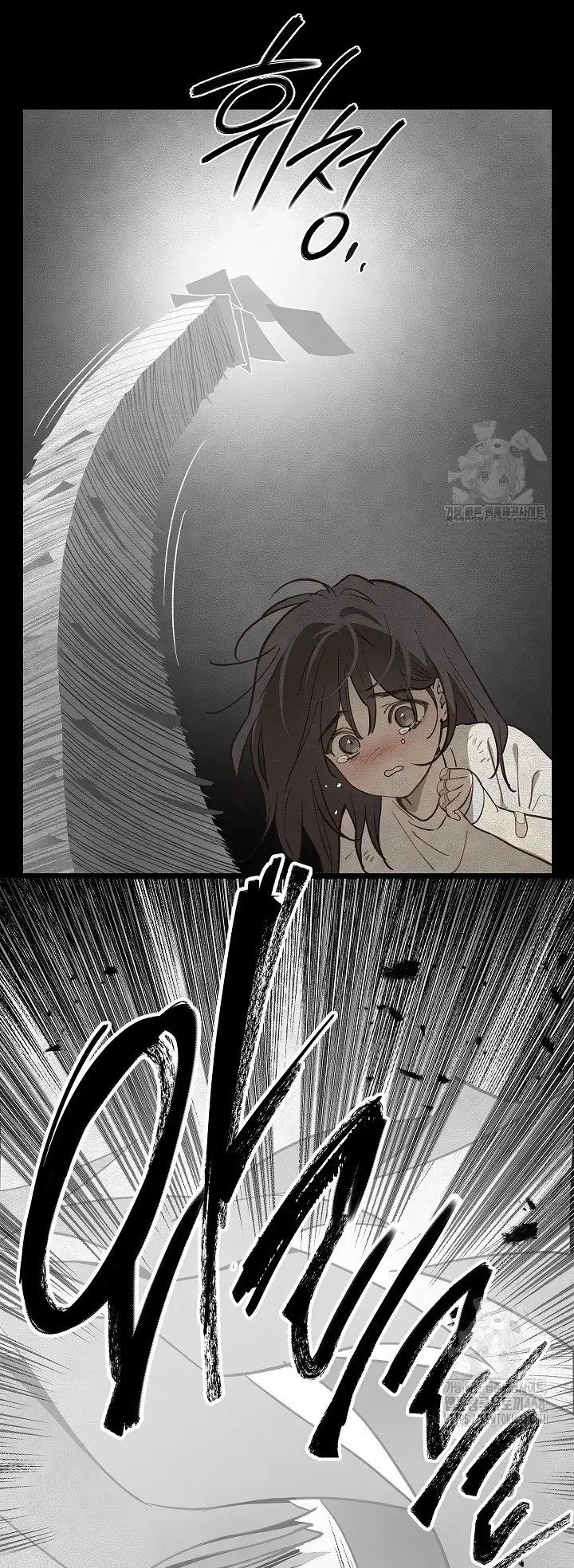 Flowers Are Bait Episode 9 - Page 5