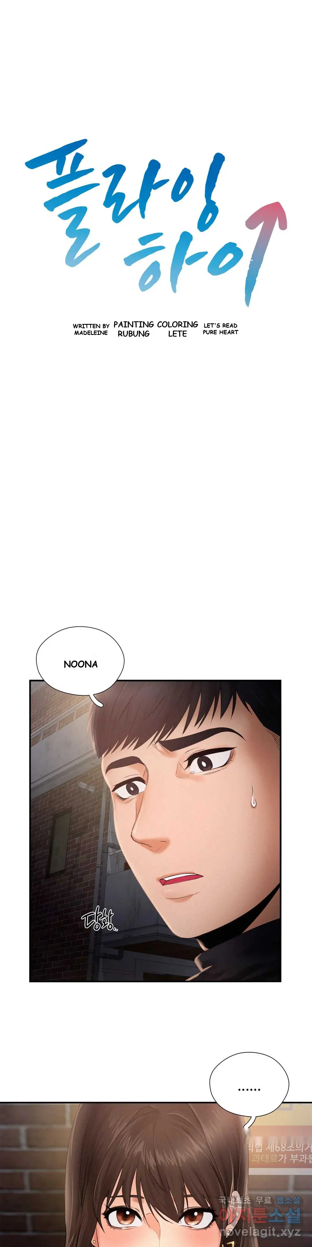 Flying High Episode 3 - Page 4