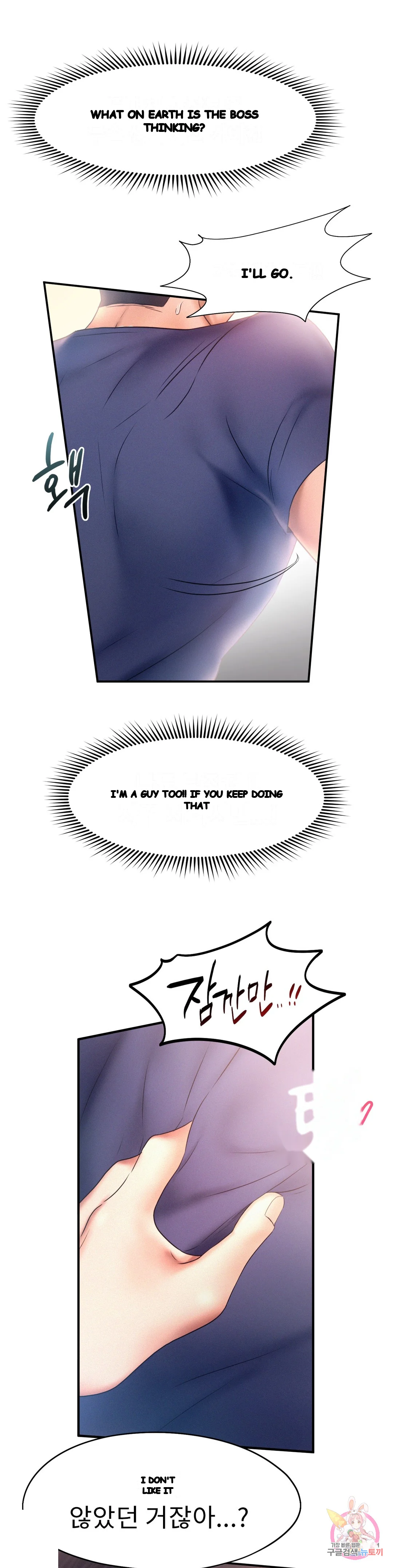 Flying High Episode 9 - Page 25