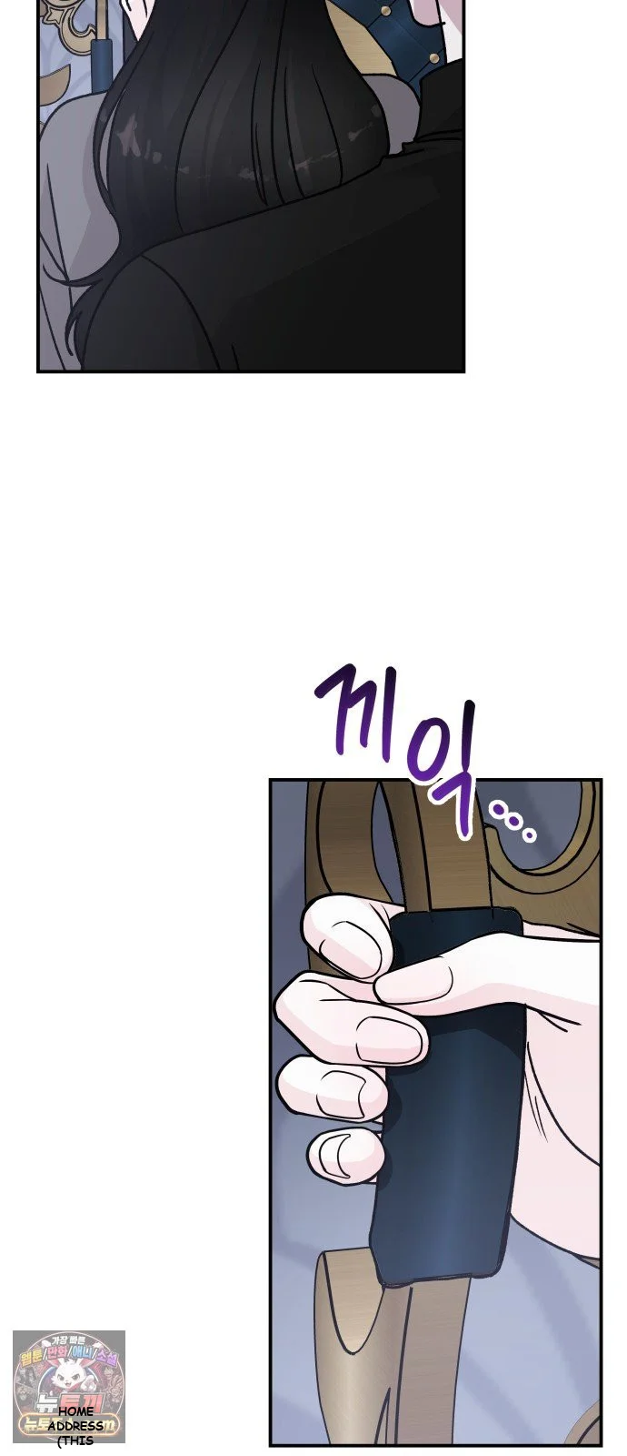 For the Queendom Episode 99 - Page 78
