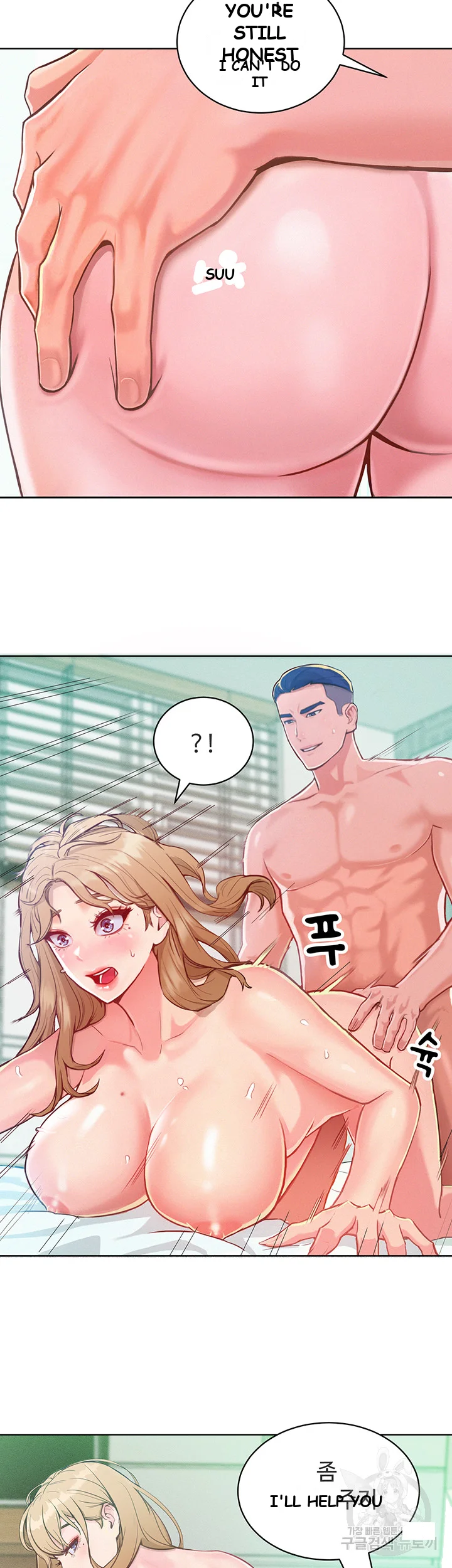 Forcing the Woman I Despise Into Submission Episode 1 - Page 10
