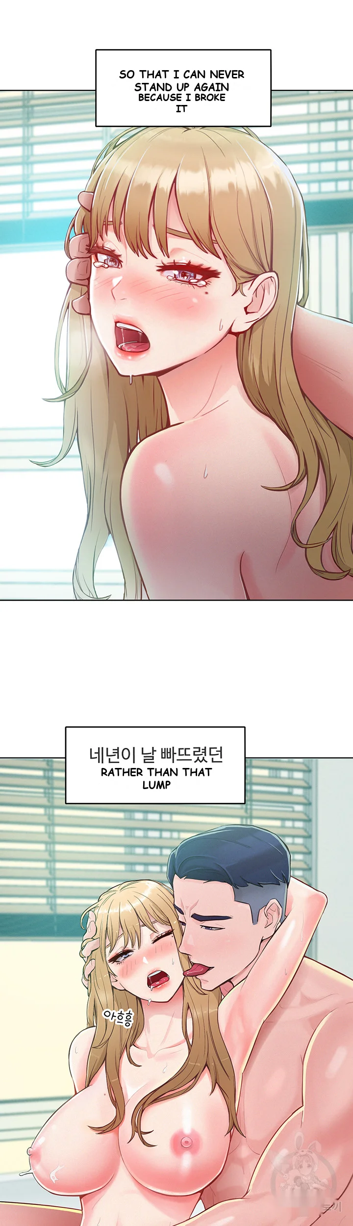 Forcing the Woman I Despise Into Submission Episode 1 - Page 14