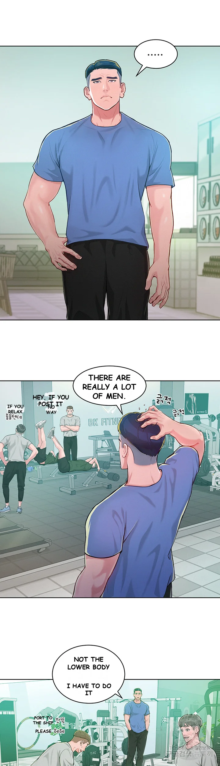 Forcing the Woman I Despise Into Submission Episode 1 - Page 37